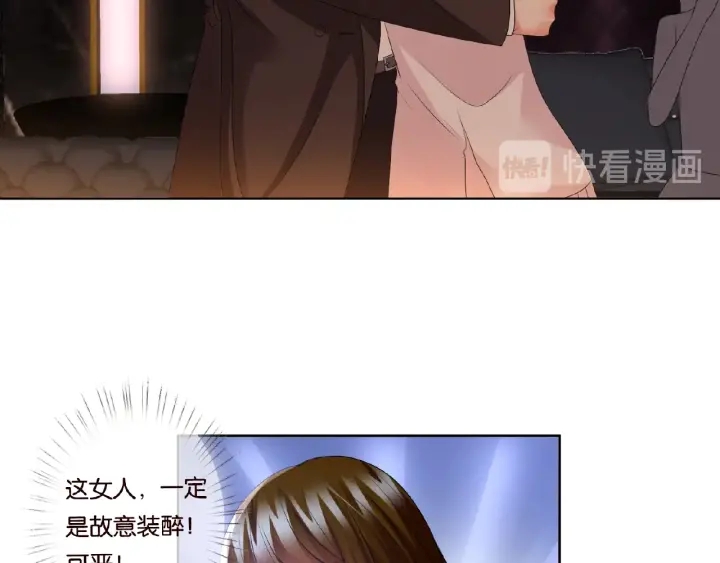 第75话 忍不住的冲动11