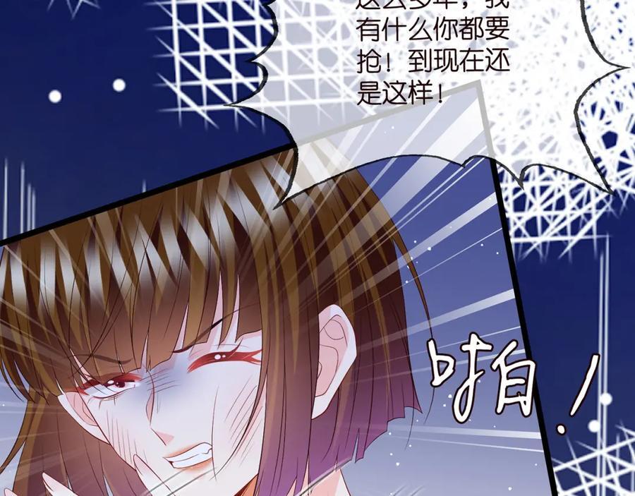 第493 教训名珊9