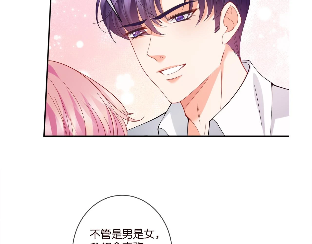 第429 温柔的触碰110