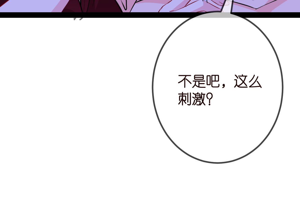 第336 求婚49