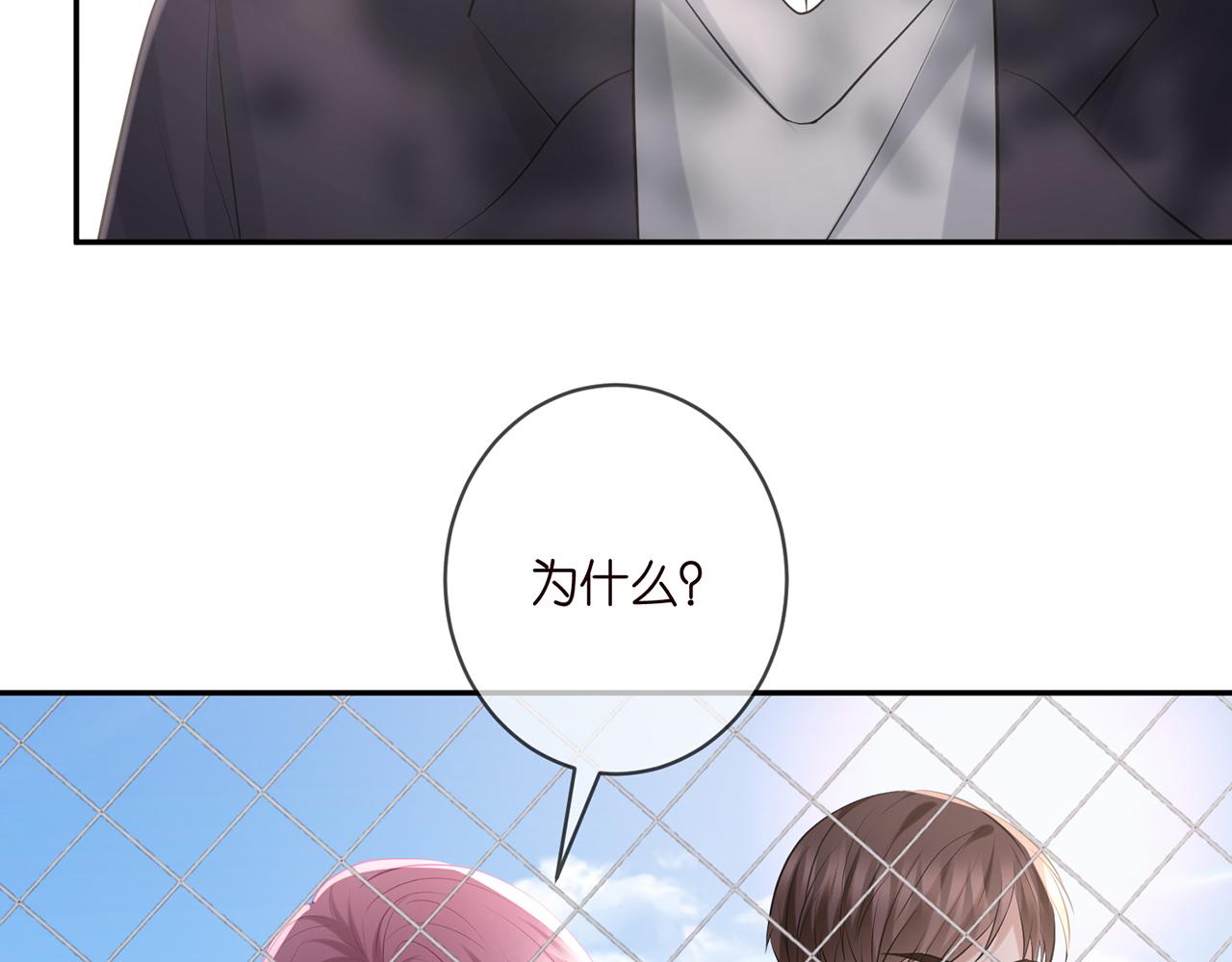 第398 仇人相见77