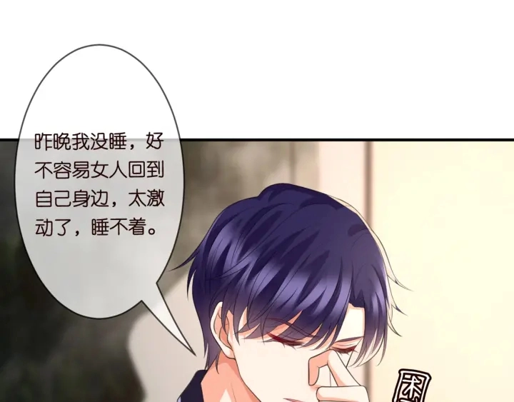 第250 被辜负的信任36