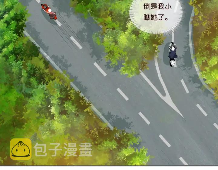 第54话 树林里的冲动64