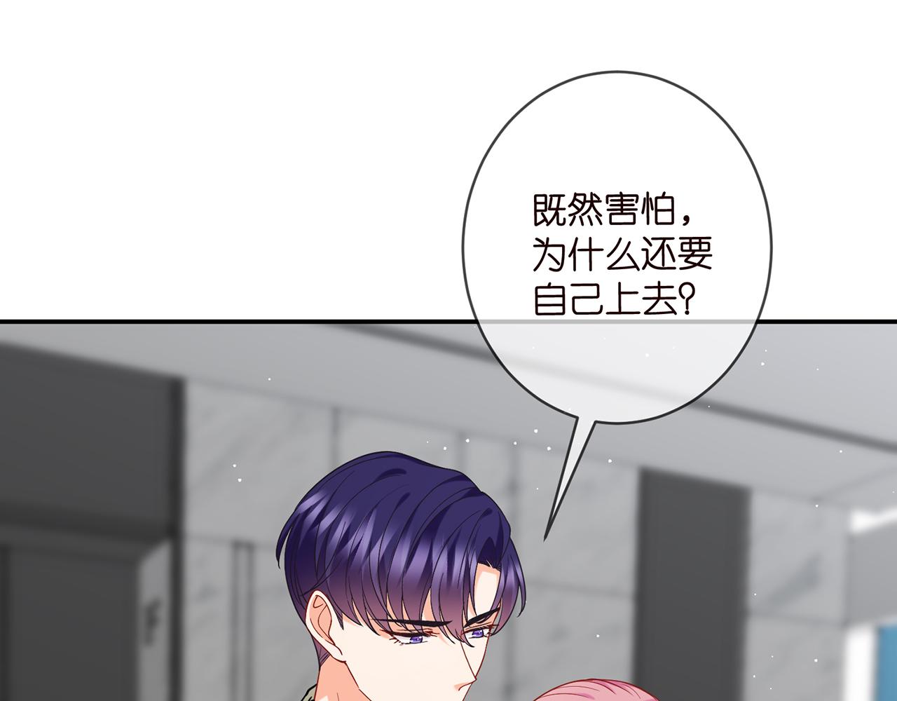 第410 利用30
