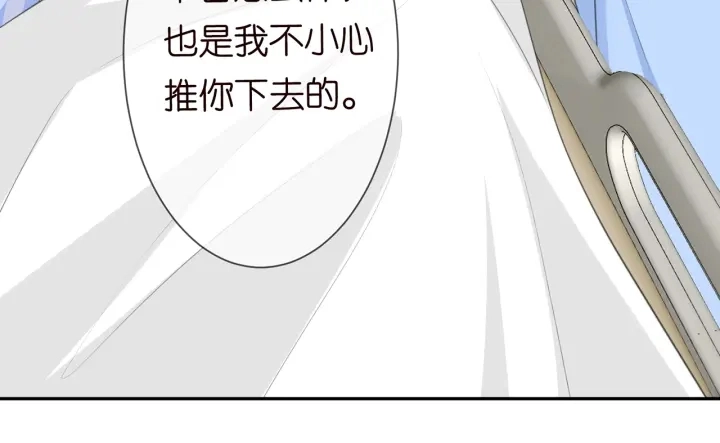 第236话 为爱奋不顾身38