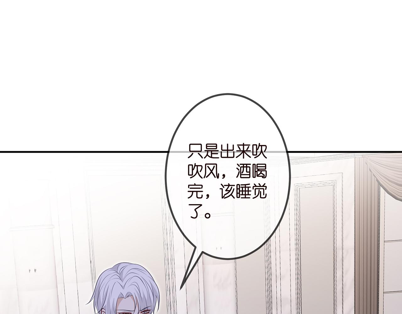 第308 勾引61