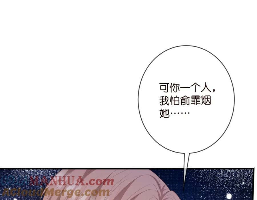 第476 潜入医疗室52