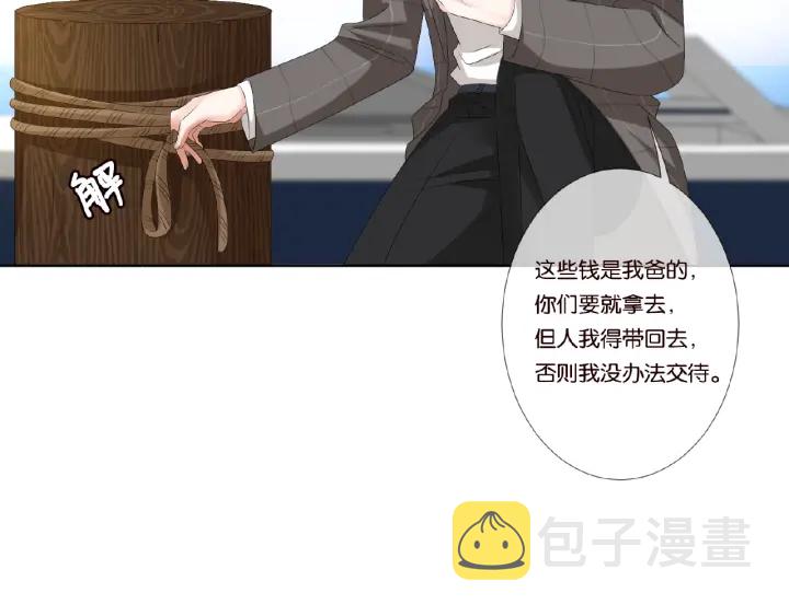 第46话 病房中的纠缠8
