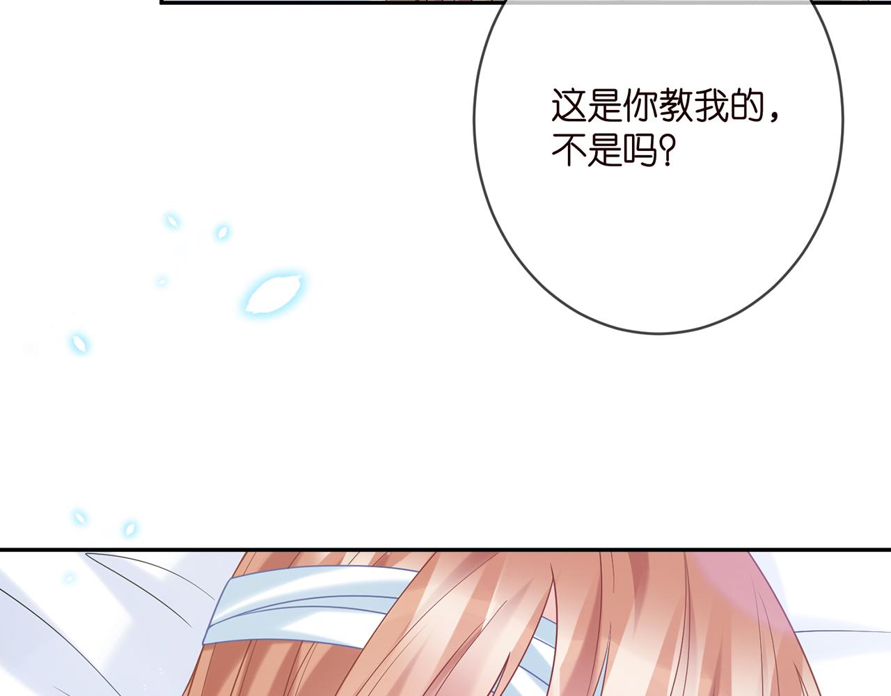 第368 男人的约定12