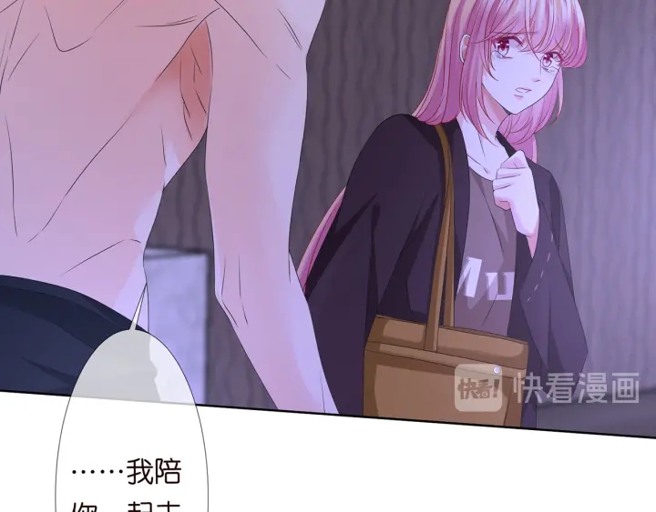 第141话 无人接听的电话37