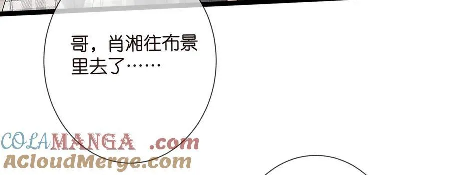 第509话 舍身挡刀16