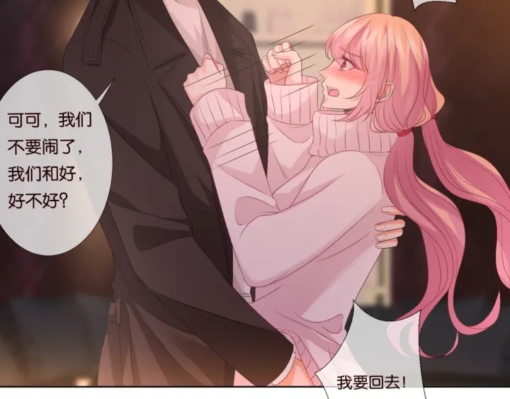 第75话 忍不住的冲动35