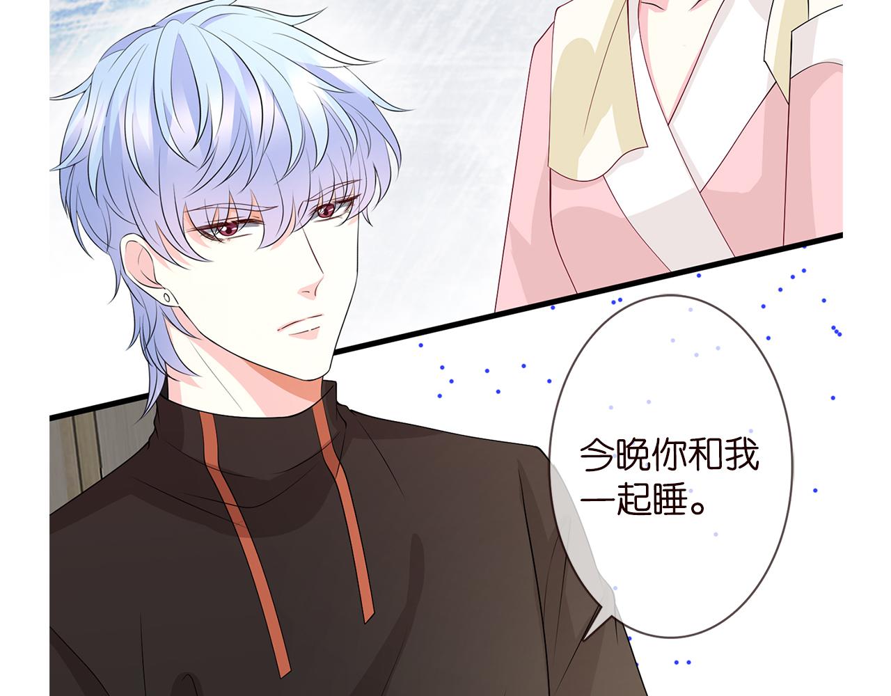 第282 老头挺傲娇88