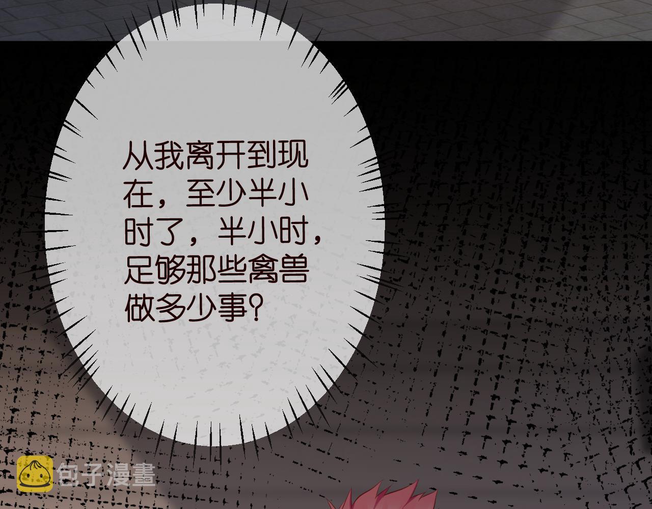 第315 杀死名可111