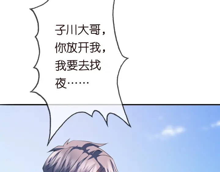 第175 暗潮汹涌的局势9