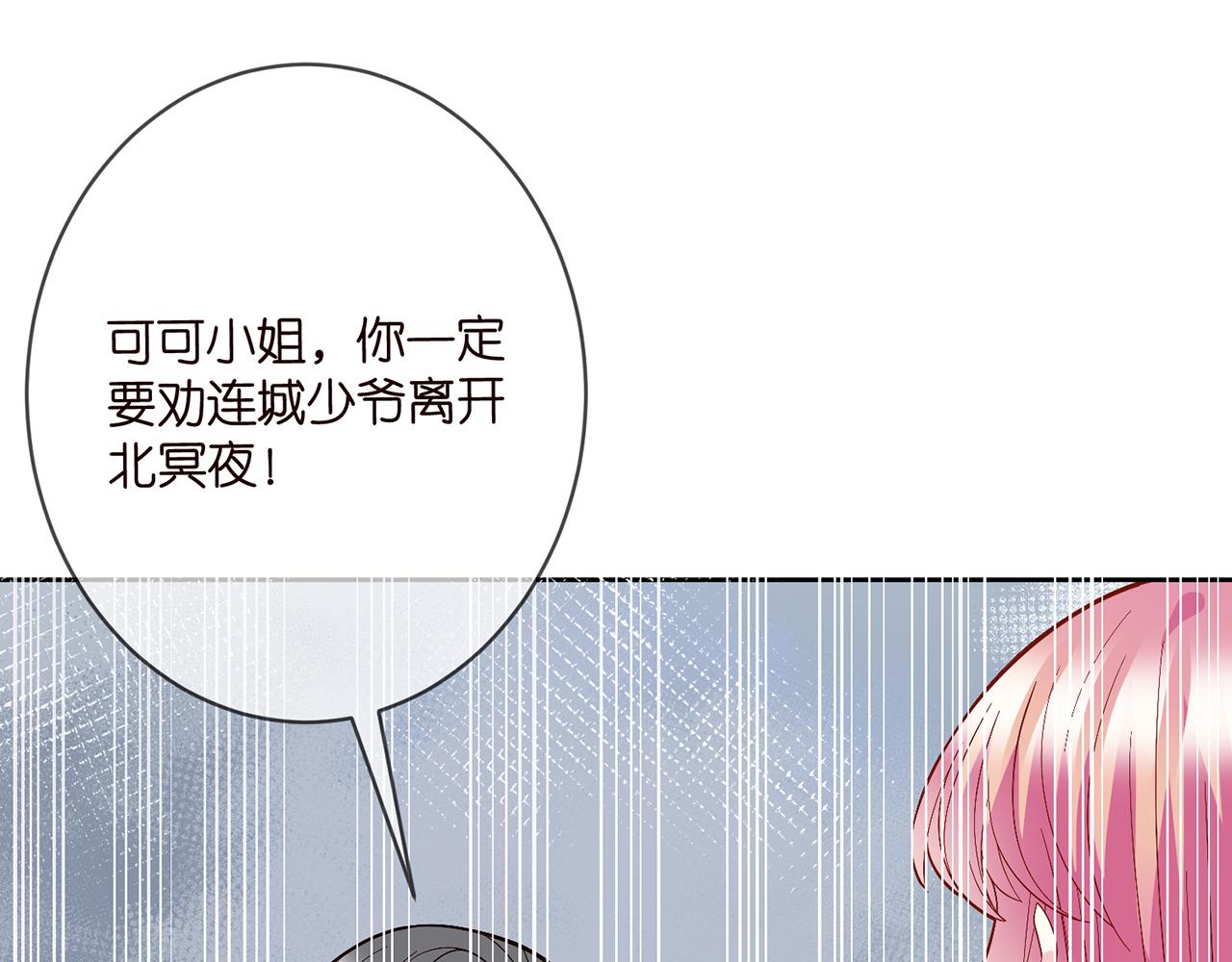 第391 探监82