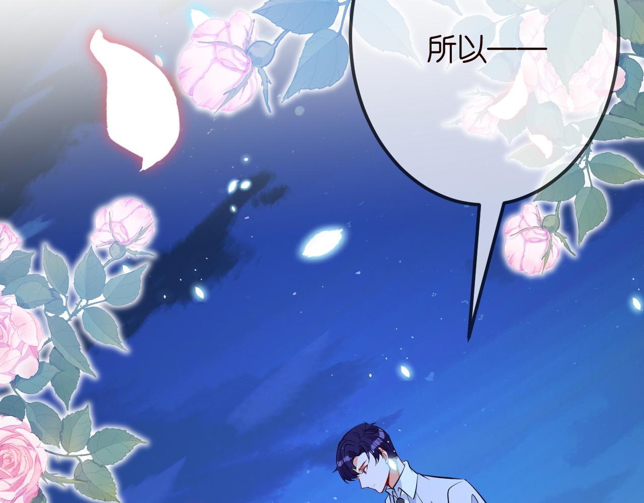 第336 求婚95