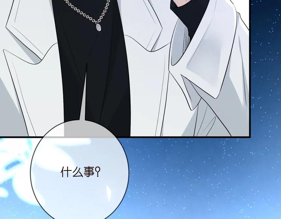 第488 龙楚寒的怀疑22