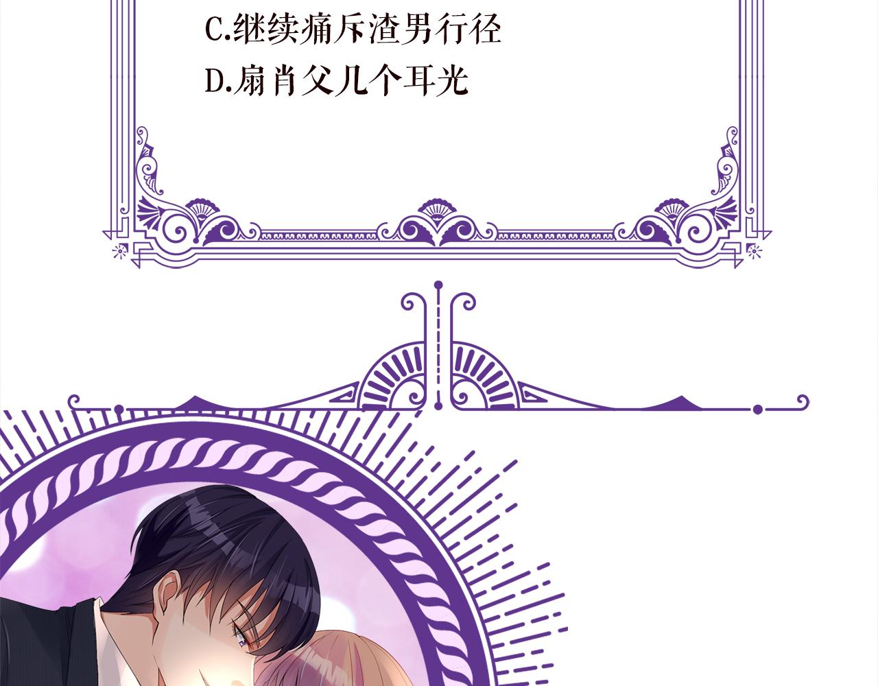 第368 男人的约定116