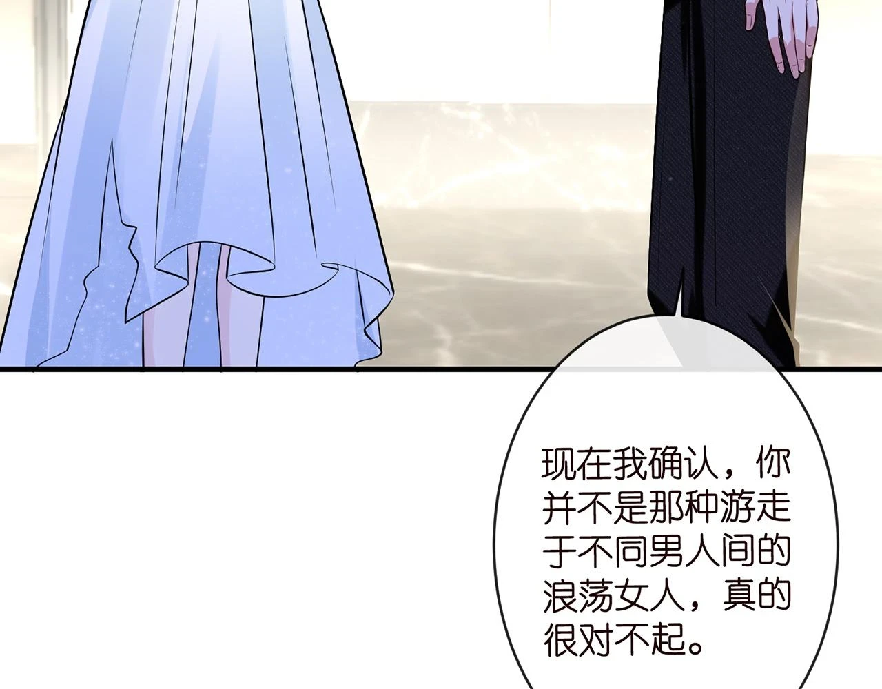 第423 司徒耀的试探95