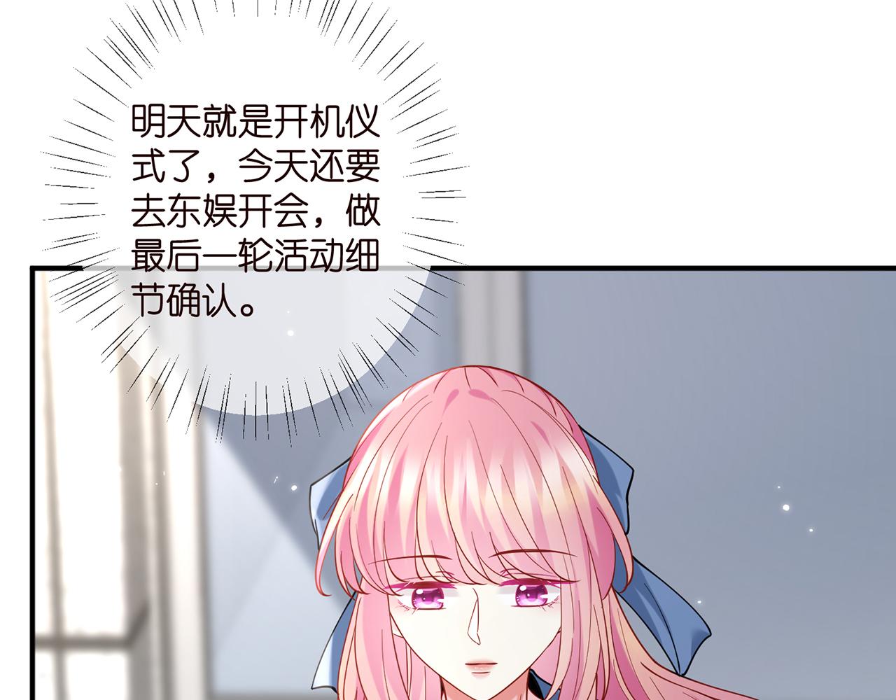第409 送老婆上班46