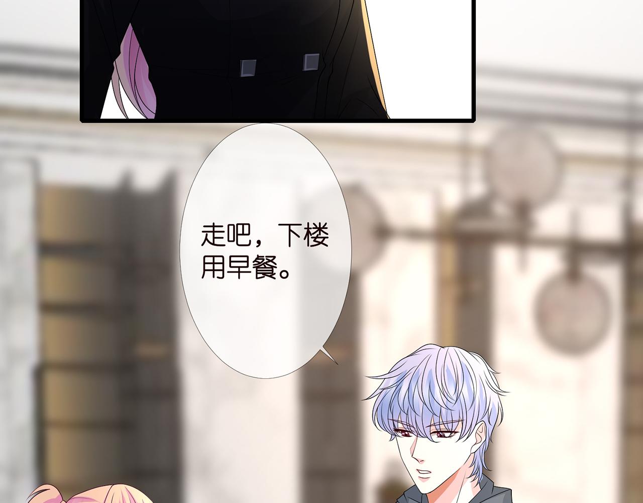 第284 偏偏是她……7
