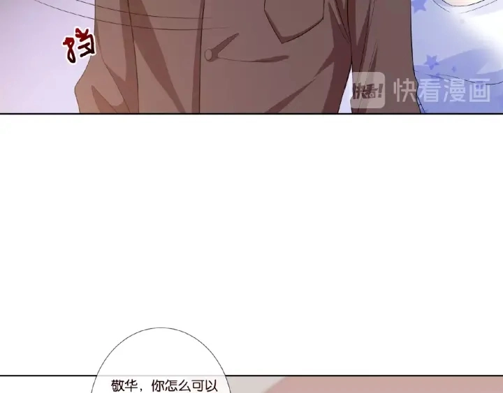 第27话 他出现的好及时62