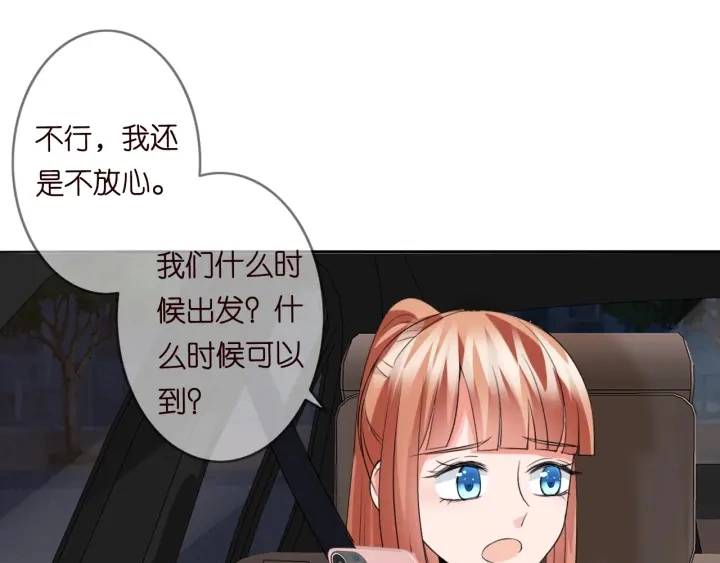 第191话 原来是我自作多情66