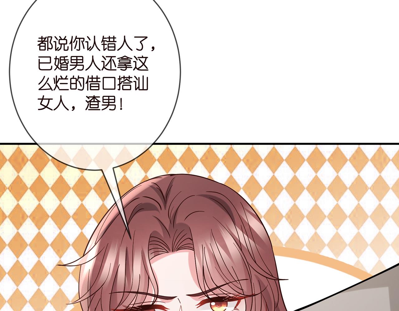 第396 前女友24