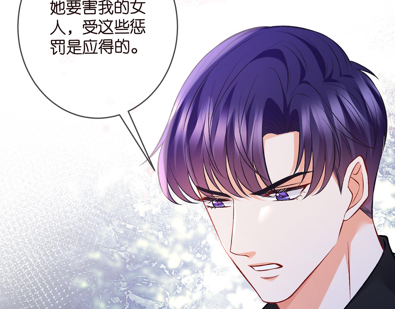 第421 她是你妹妹89