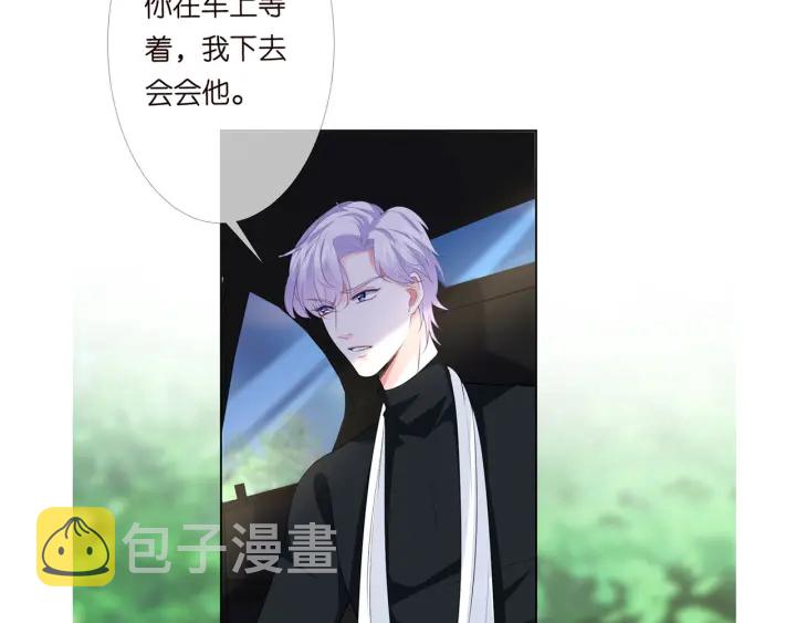 第166话 谁许你碰她的？111