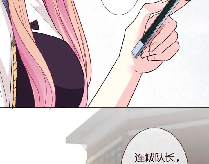第243 幕后黑手是他？75