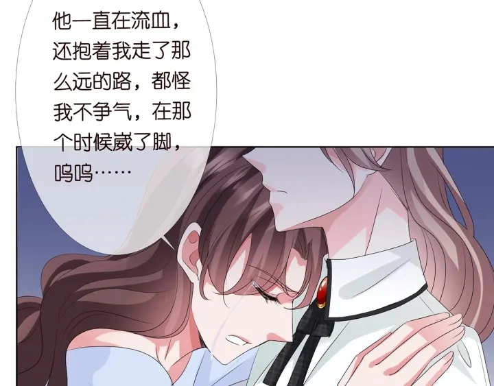第146话 高段位绿茶19