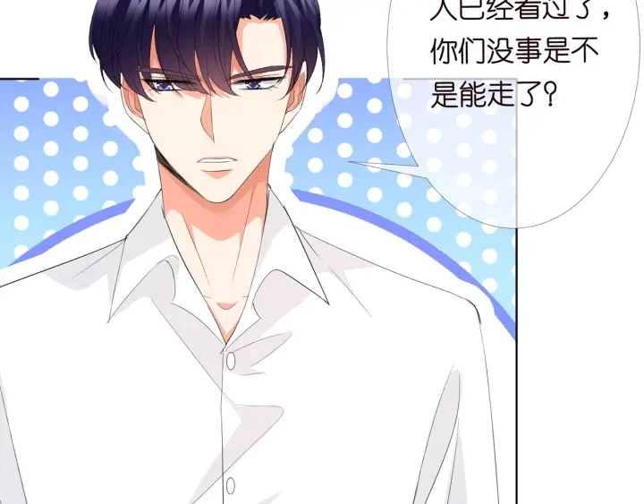 第164话 我喂你42