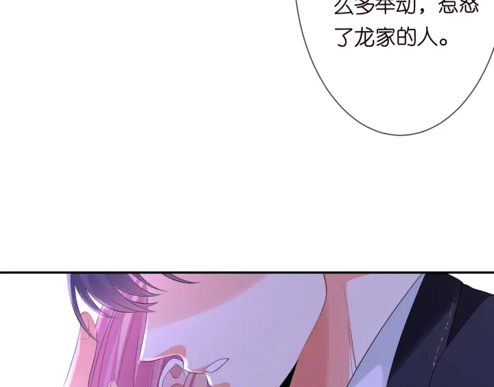 第218话 残酷的真相118