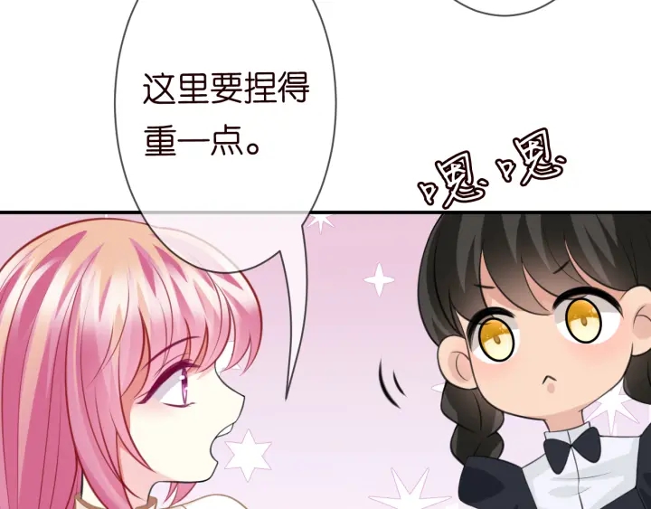 第237 她才是龙家的孩92