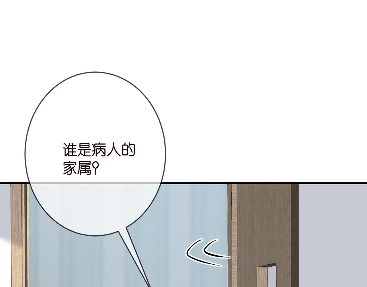 第366 流产63