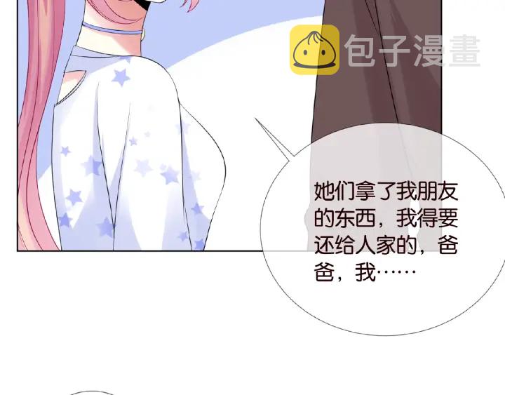 第27话 他出现的好及时56