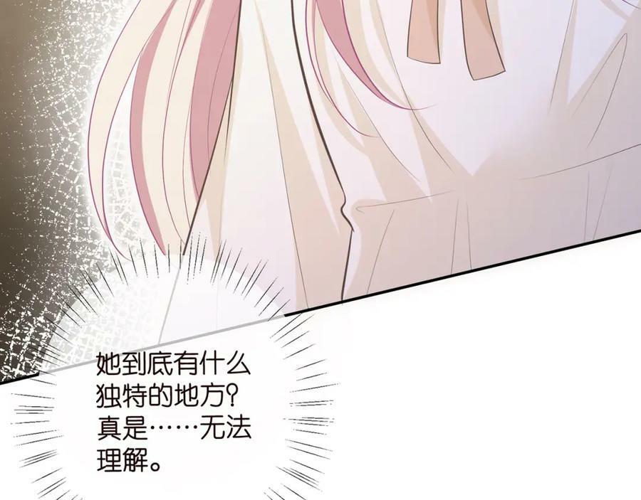 第472 岳清雅的嫉妒123