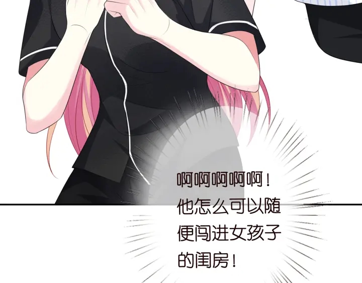 第228话 杠精附体78