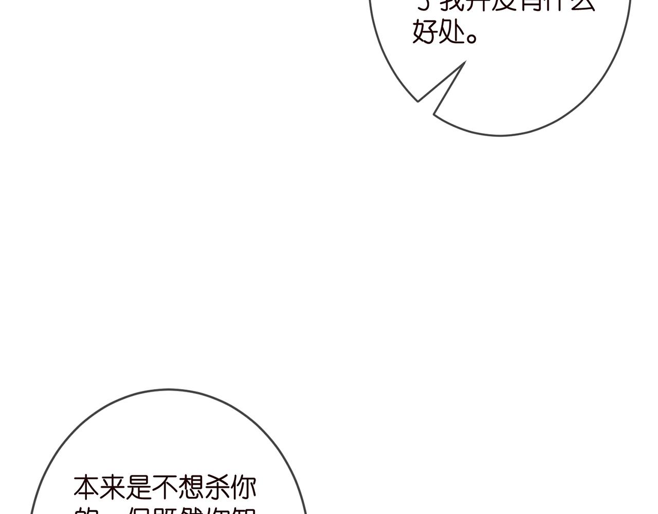第413 死亡威胁51