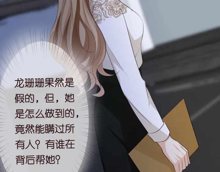 第239 你非要逼我吗88