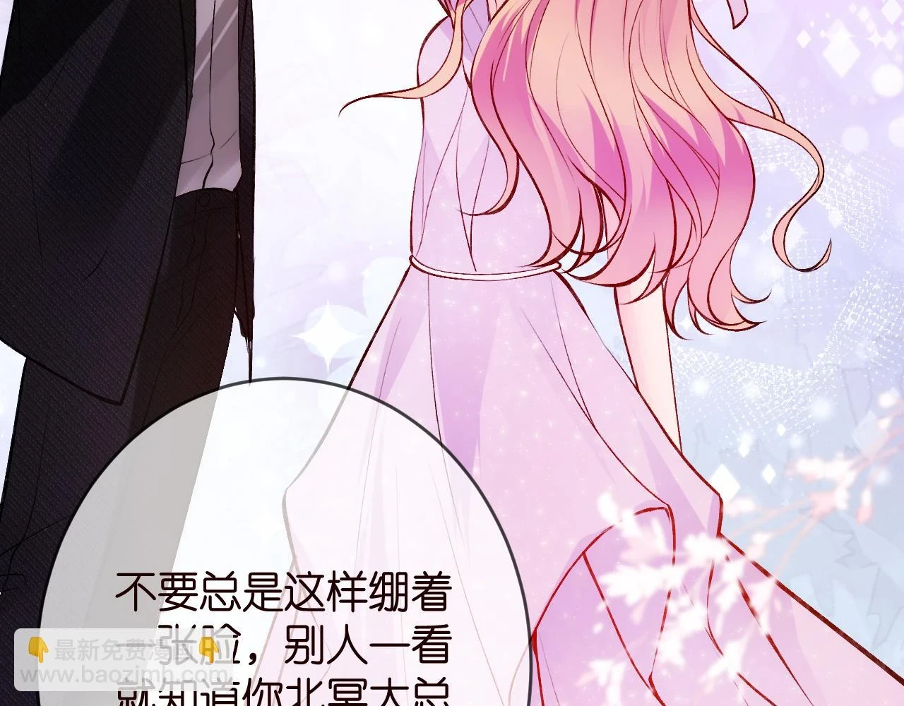 第426 俞霏烟的建议83