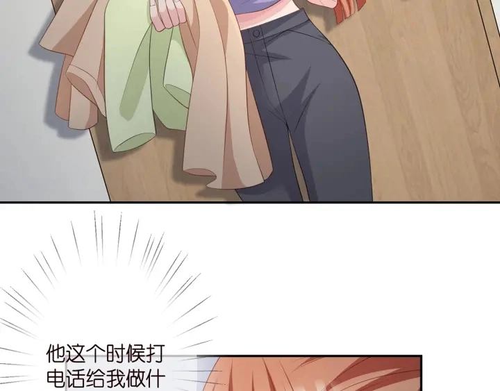 第255 特殊的日子37