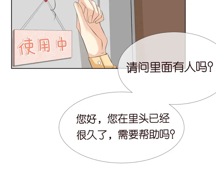 第104话 好丢脸啊！！35