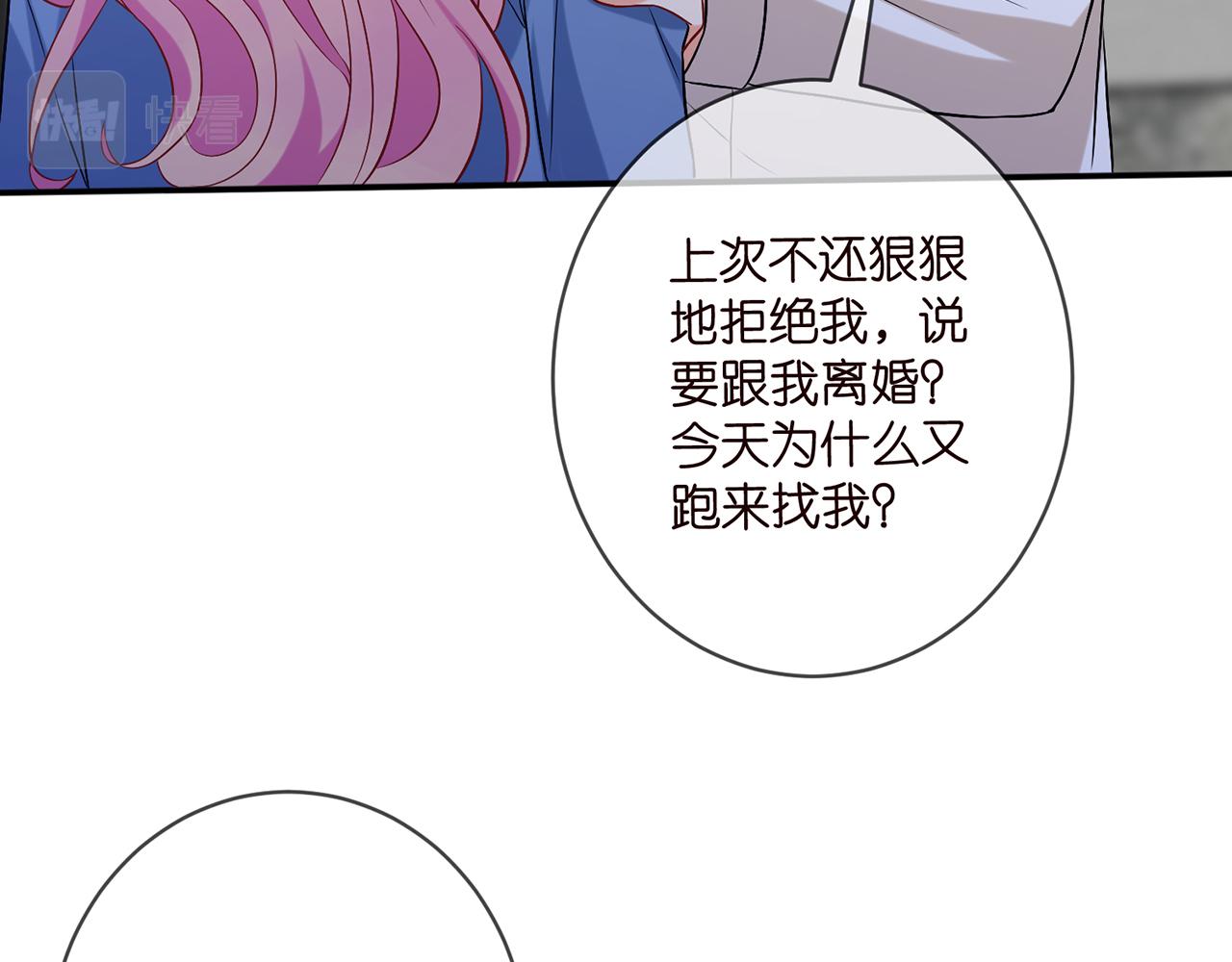 第418 不欢而散7