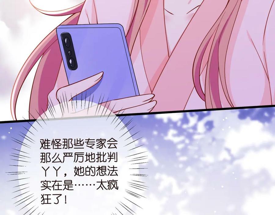 第475 害怕我吗？46