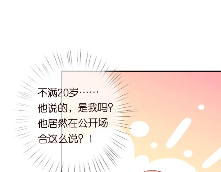 第177话 我女朋友未满20岁58