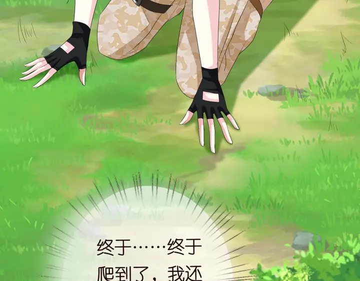 第156话 连城队长，你慢点23
