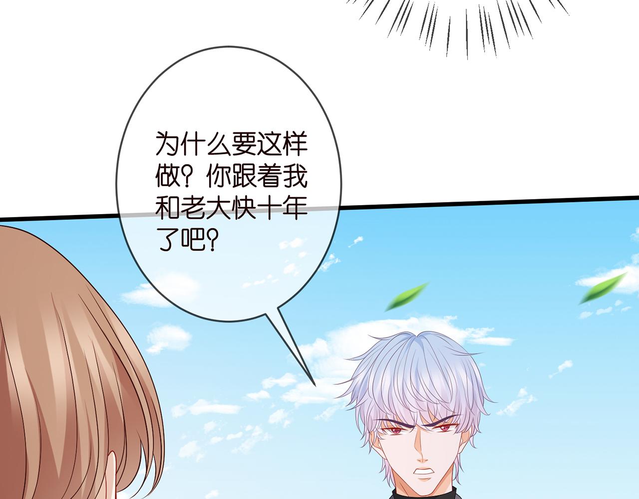 第341 审问叛徒10